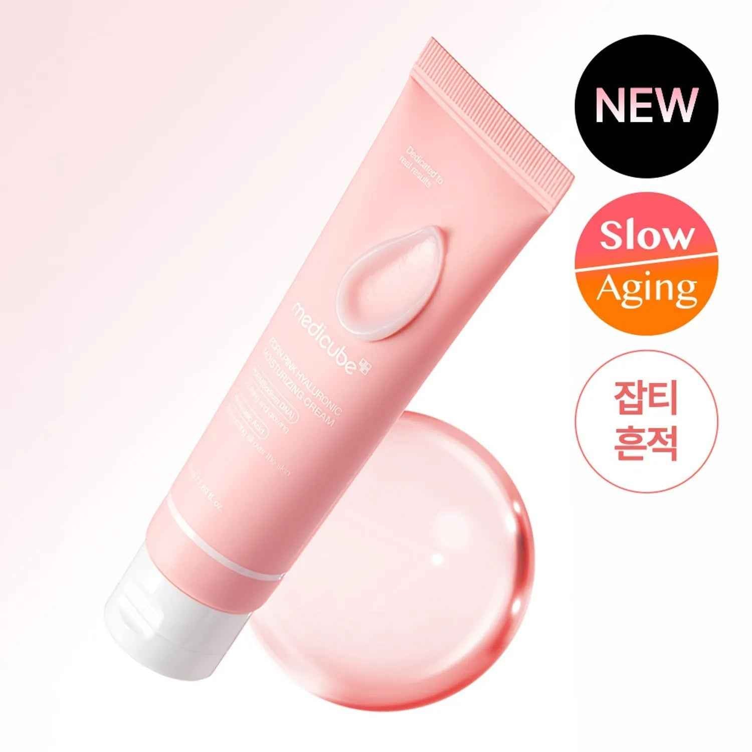 Medicube – Crema Hidratante PDRN Pink con Ácido Hialurónico 50ml – Regeneración y Luminosidad